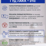 МАКС дверь 50 со стеклом Мору (4 заполнения) кашемир — фото 4
