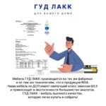 МАКС брючница выдвижная 100х36 белая — фото 3