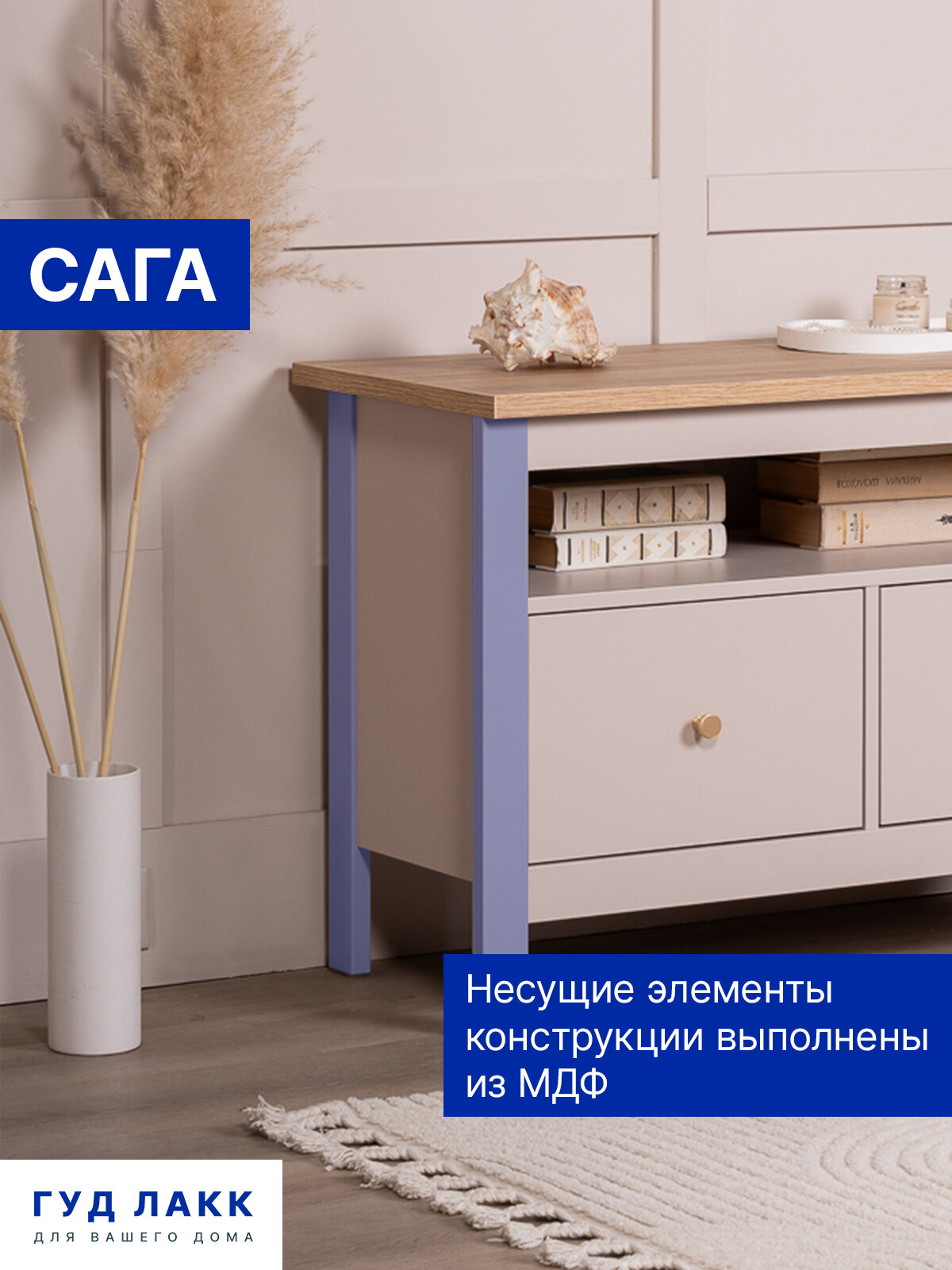 САГА тумба 2 ящика кашемир/ясень — фото 10