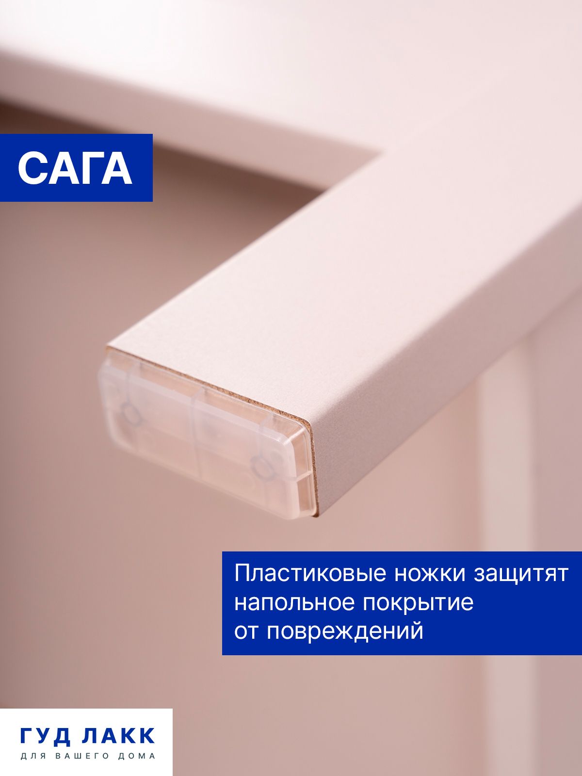 САГА тумба 2 ящика кашемир/ясень — фото 11