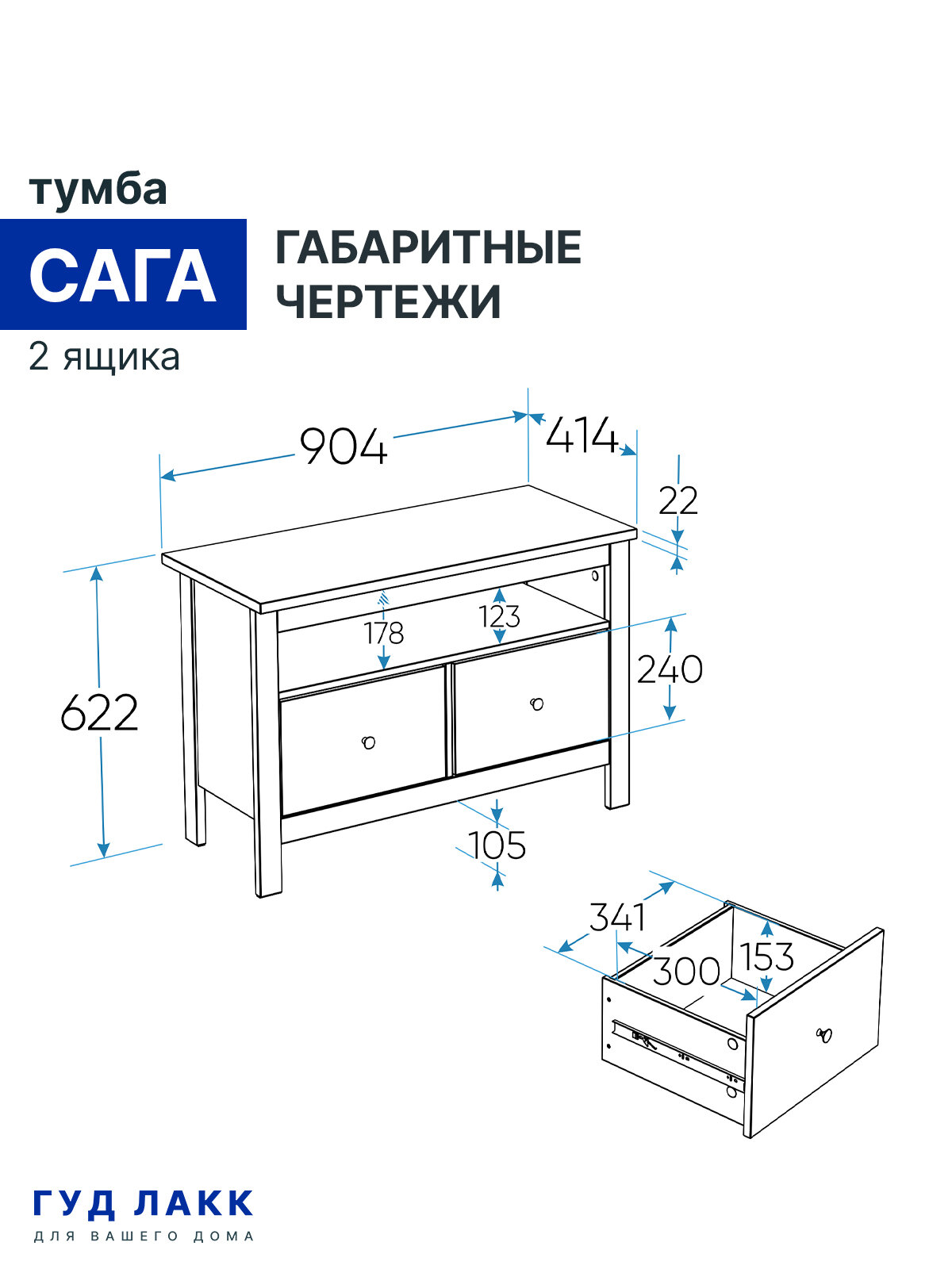САГА тумба 2 ящика кашемир/ясень — фото 18