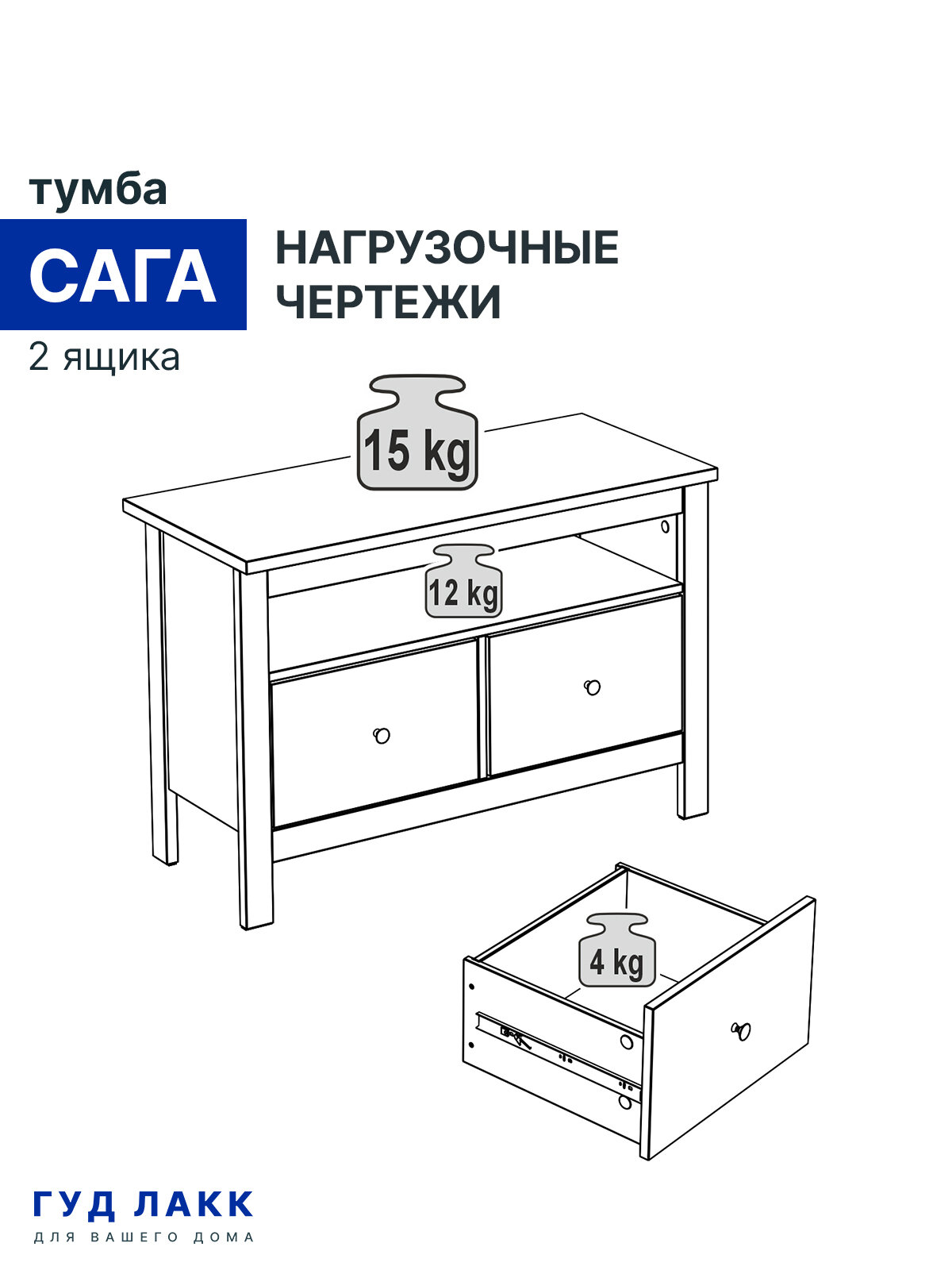 САГА тумба 2 ящика кашемир/ясень — фото 19