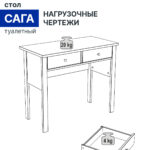 2.08.06.170.25 САГА стол туалетный 92х45 черный/ясень — фото 5