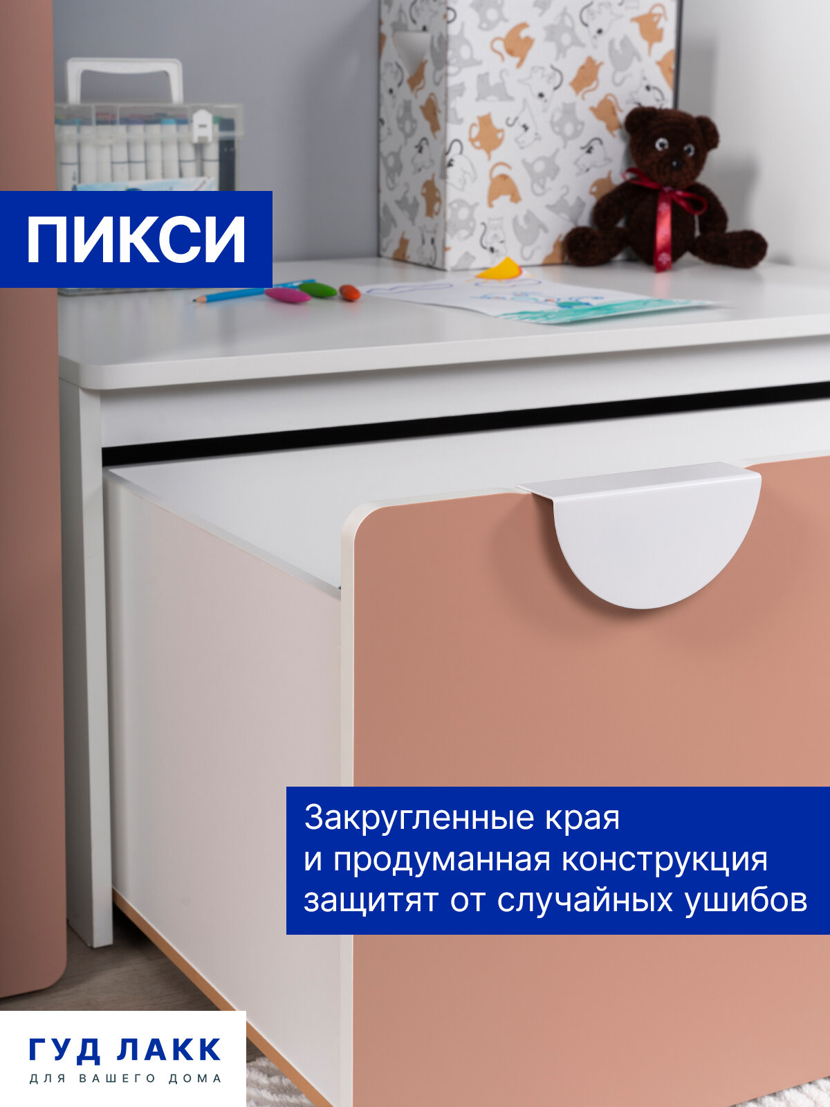 ПИКСИ ящик выкатной 90х48х46, мечтательный розовый — фото 6