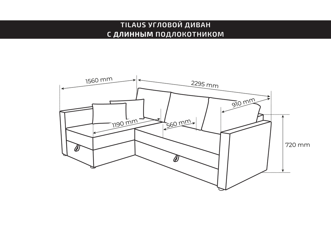 Диван угловой трехместный ИКЕА СТРАНДМОН / Вало с длинным подлокотником, сине-зелёный, ткань рогожка — изображение 3