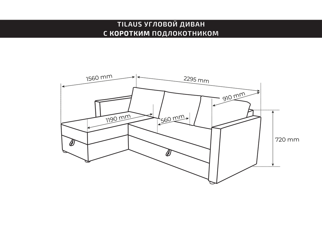 Диван угловой трехместный ИКЕА СТРАНДМОН / Вало с коротким подлокотником, мятно-серый, ткань рогожка — изображение 3