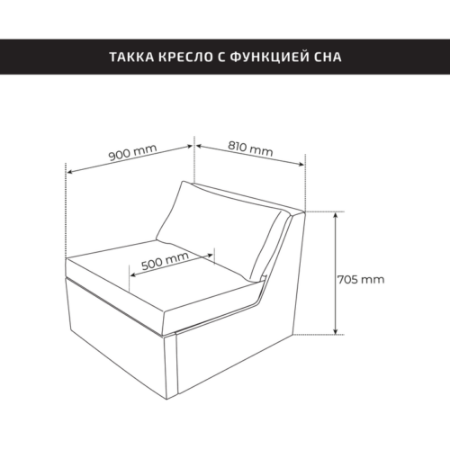 Кресло для отдыха Йоки коричневое, ткань рогожка